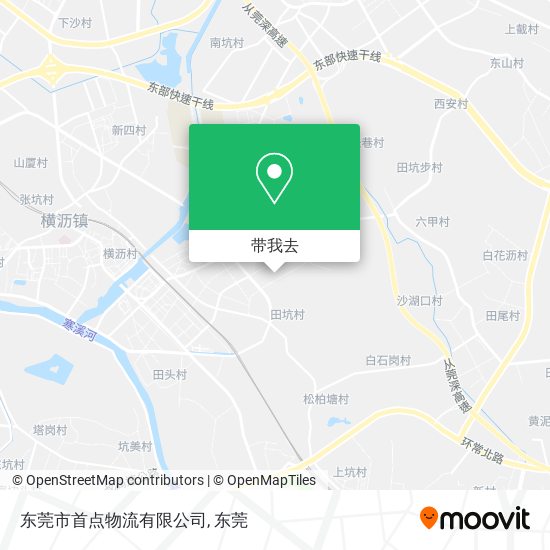 东莞市首点物流有限公司地图