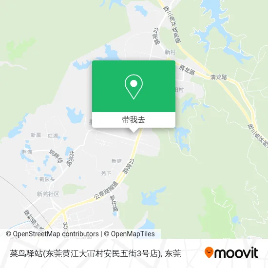 菜鸟驿站(东莞黄江大冚村安民五街3号店)地图