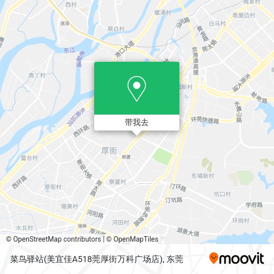 菜鸟驿站(美宜佳A518莞厚街万科广场店)地图