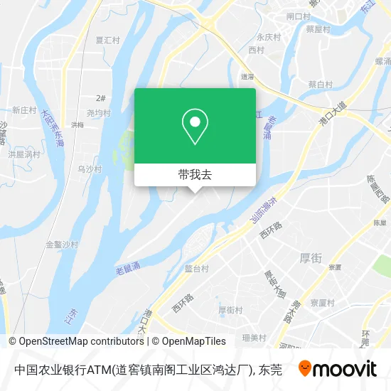 中国农业银行ATM(道窖镇南阁工业区鸿达厂)地图