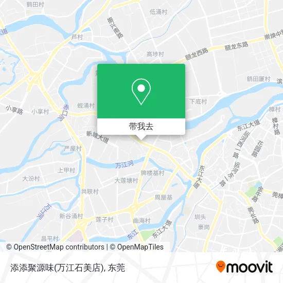 添添聚源味(万江石美店)地图