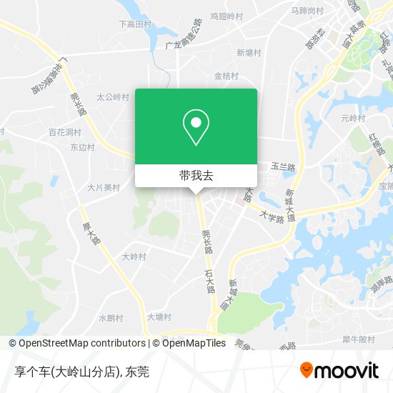 享个车(大岭山分店)地图