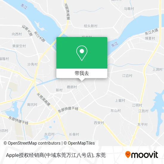 Apple授权经销商(中域东莞万江八号店)地图