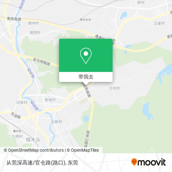 从莞深高速/官仓路(路口)地图