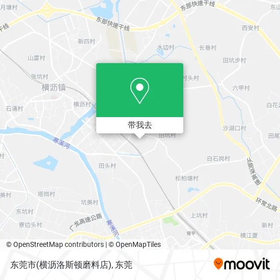 东莞市(横沥洛斯顿磨料店)地图