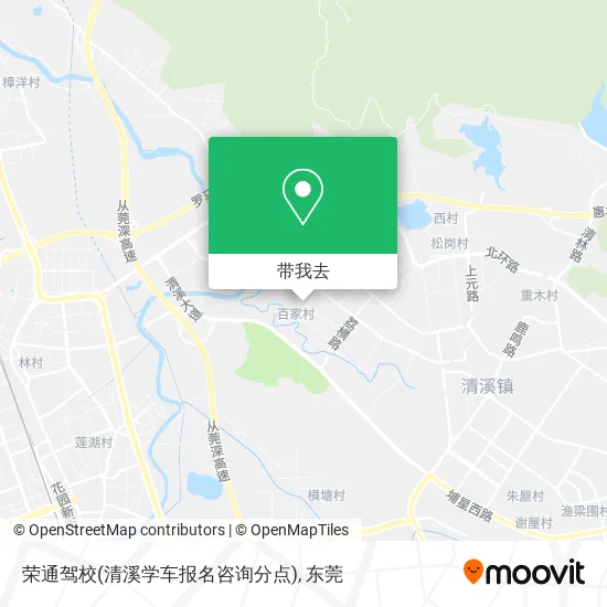 荣通驾校(清溪学车报名咨询分点)地图
