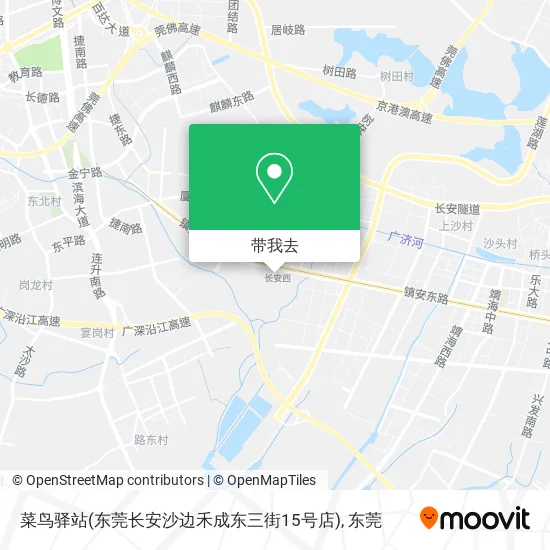 菜鸟驿站(东莞长安沙边禾成东三街15号店)地图