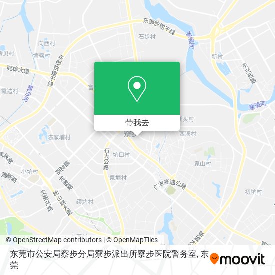 东莞市公安局察步分局寮步派出所寮步医院警务室地图