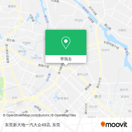 东莞新大地一汽大众4S店地图