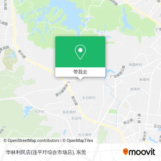华林利民店(连平圩综合市场店)地图