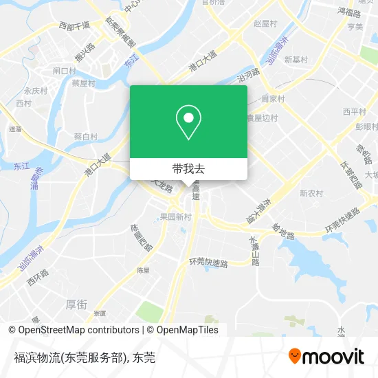 福滨物流(东莞服务部)地图