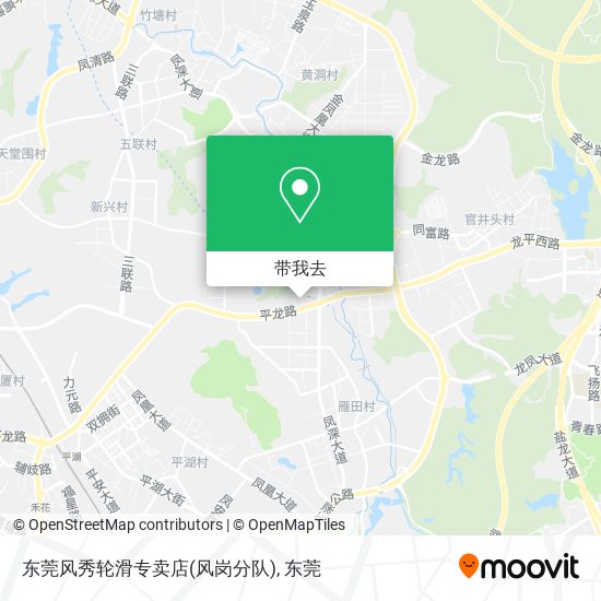 东莞风秀轮滑专卖店(风岗分队)地图