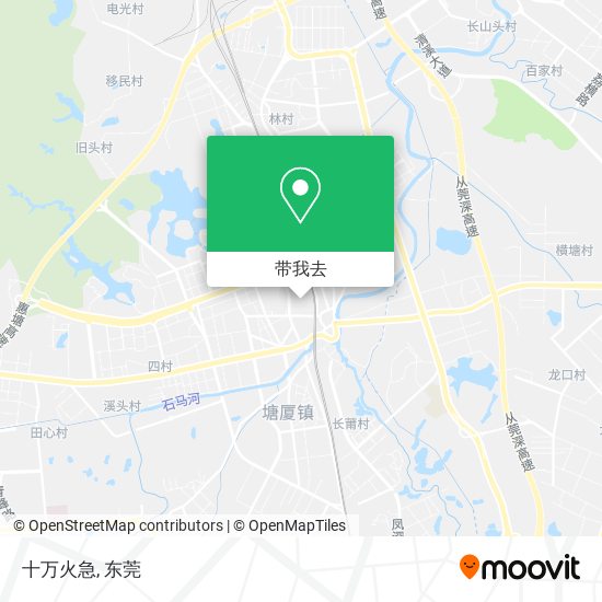 十万火急地图