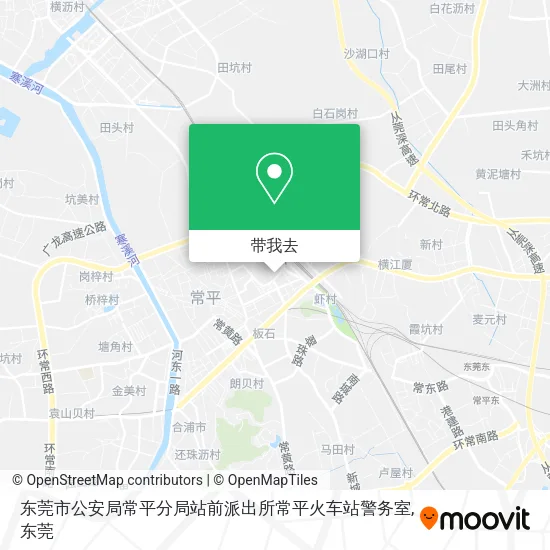 东莞市公安局常平分局站前派出所常平火车站警务室地图