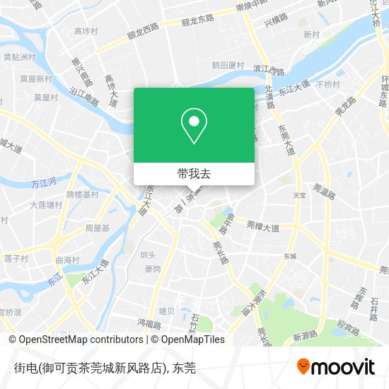 街电(御可贡茶莞城新风路店)地图