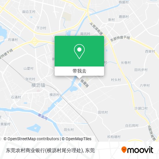 东莞农村商业银行(横沥村尾分理处)地图