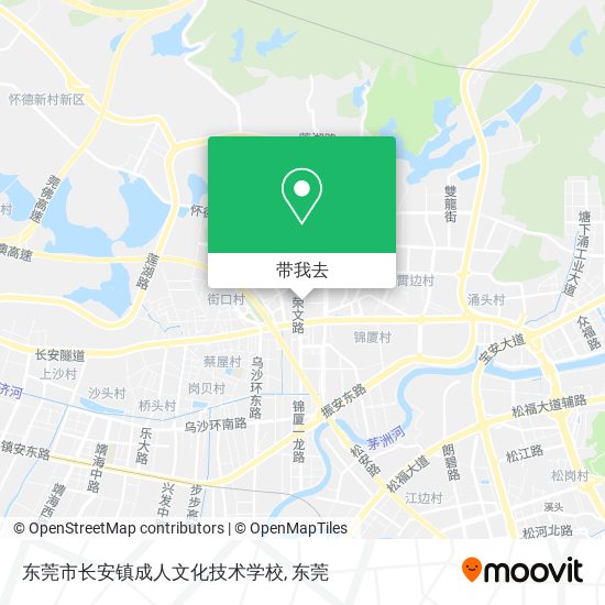 东莞市长安镇成人文化技术学校地图