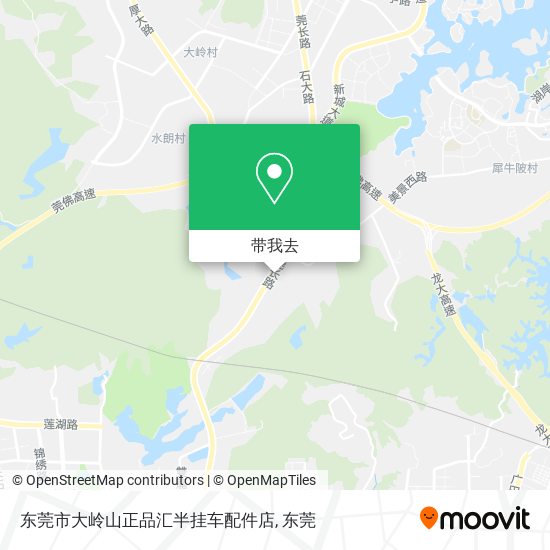 东莞市大岭山正品汇半挂车配件店地图