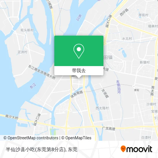 半仙沙县小吃(东莞第8分店)地图