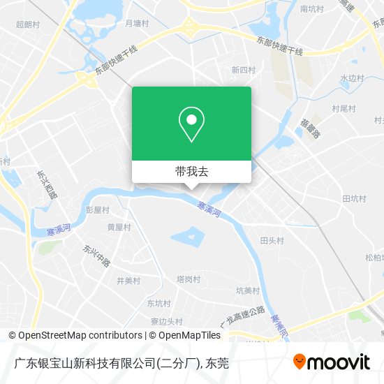 广东银宝山新科技有限公司(二分厂)地图
