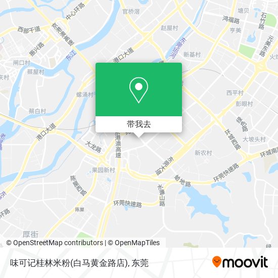 味可记桂林米粉(白马黄金路店)地图