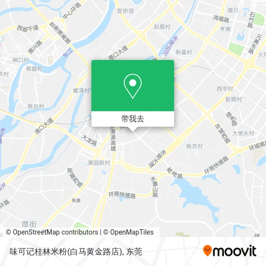 味可记桂林米粉(白马黄金路店)地图