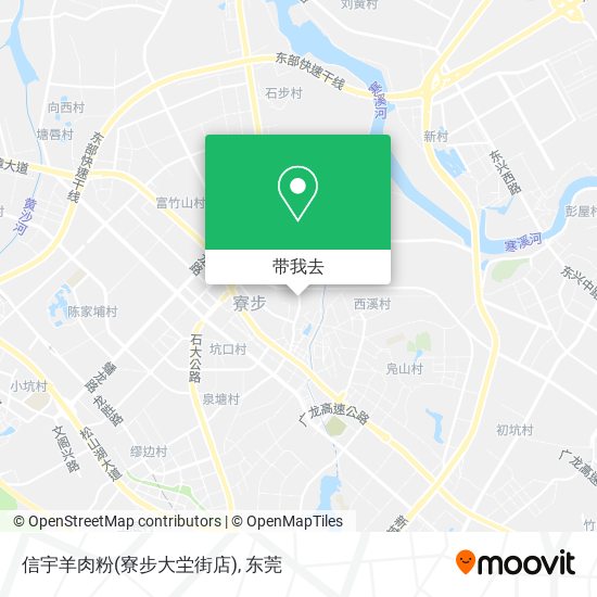 信宇羊肉粉(寮步大坣街店)地图