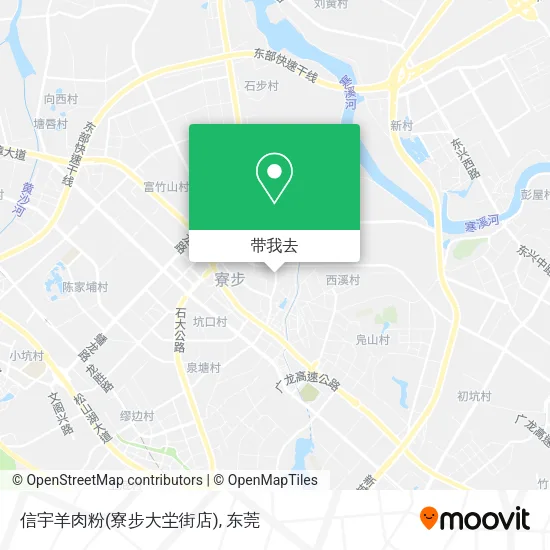 信宇羊肉粉(寮步大坣街店)地图