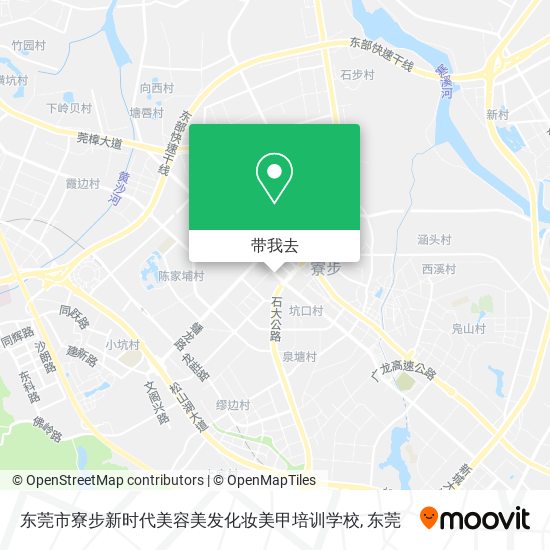 东莞市寮步新时代美容美发化妆美甲培训学校地图