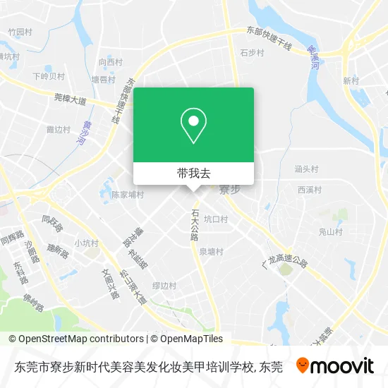 东莞市寮步新时代美容美发化妆美甲培训学校地图