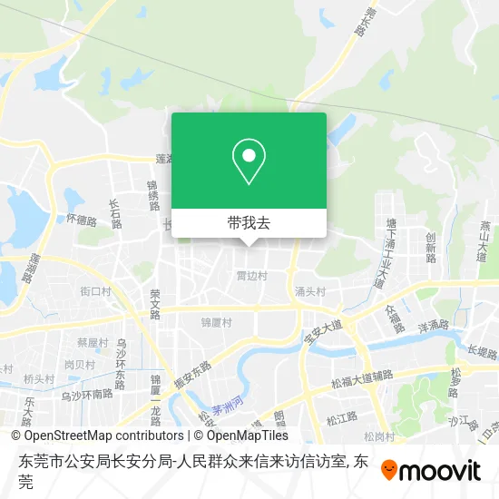 东莞市公安局长安分局-人民群众来信来访信访室地图