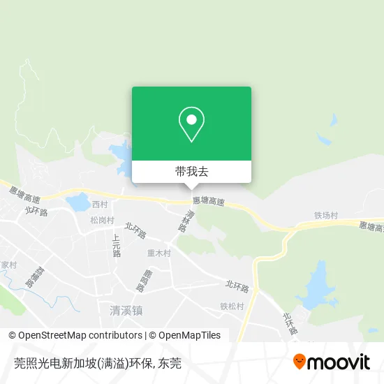 莞照光电新加坡(满溢)环保地图