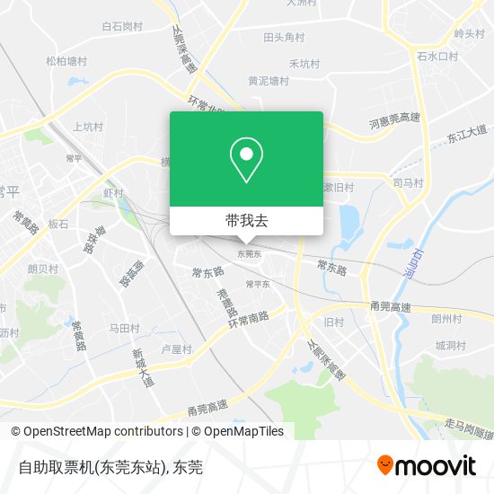 自助取票机(东莞东站)地图