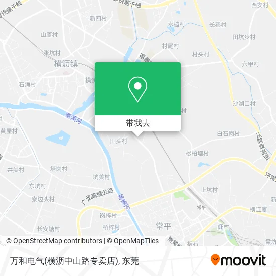 万和电气(横沥中山路专卖店)地图
