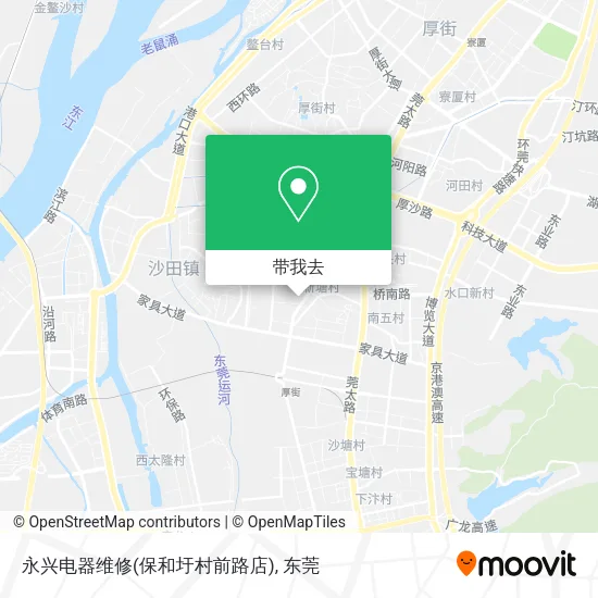 永兴电器维修(保和圩村前路店)地图