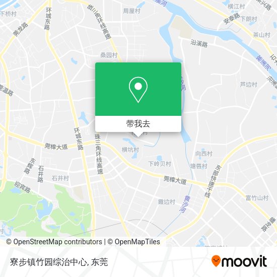 寮步镇竹园综治中心地图