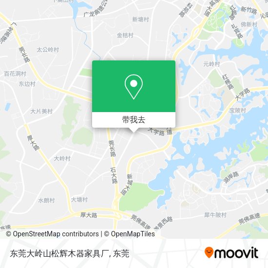 东莞大岭山松辉木器家具厂地图