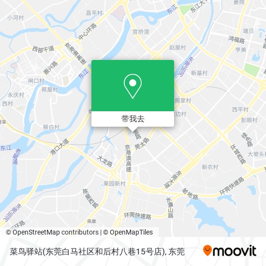 菜鸟驿站(东莞白马社区和后村八巷15号店)地图