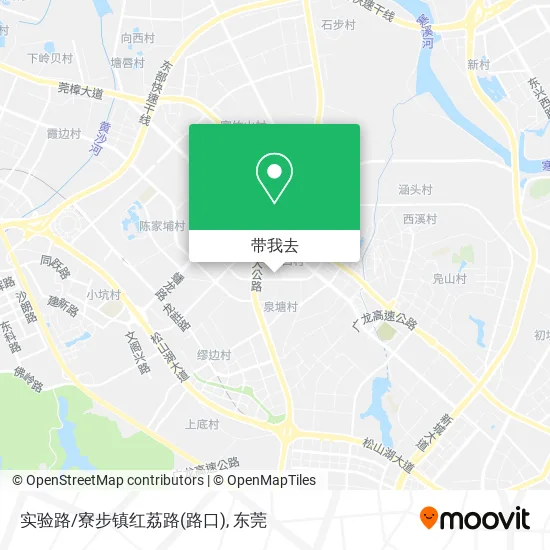 实验路/寮步镇红荔路(路口)地图