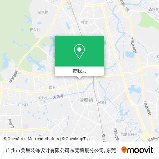 广州市美星装饰设计有限公司东莞塘厦分公司地图