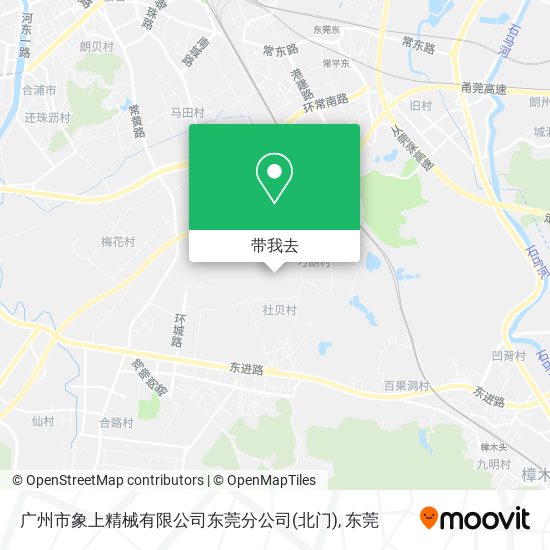 广州市象上精械有限公司东莞分公司(北门)地图