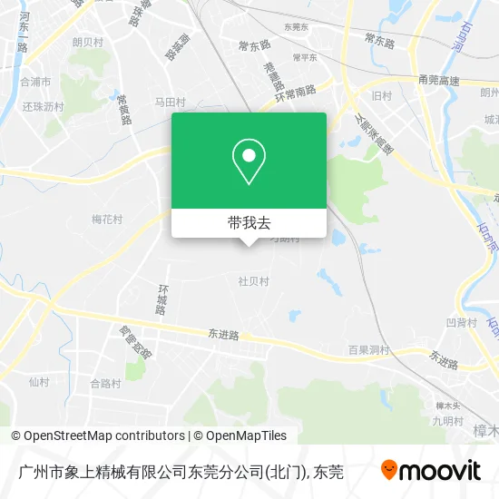 广州市象上精械有限公司东莞分公司(北门)地图