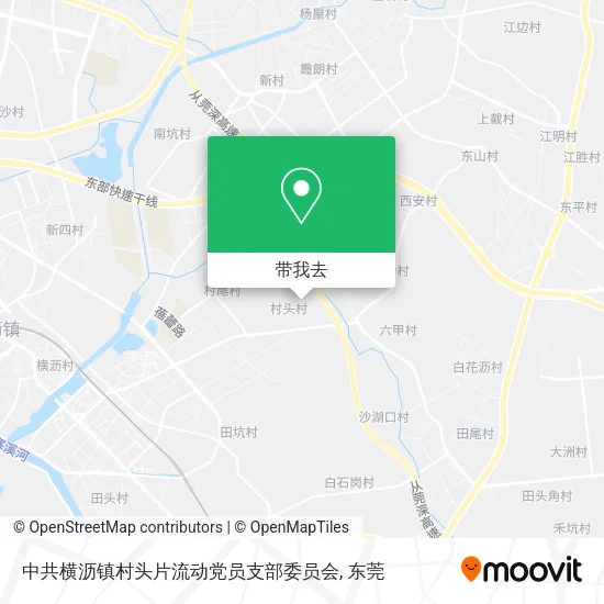 中共横沥镇村头片流动党员支部委员会地图