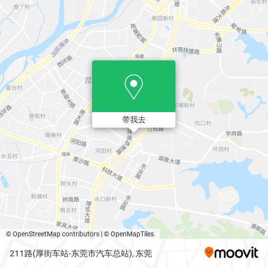 211路(厚街车站-东莞市汽车总站)地图