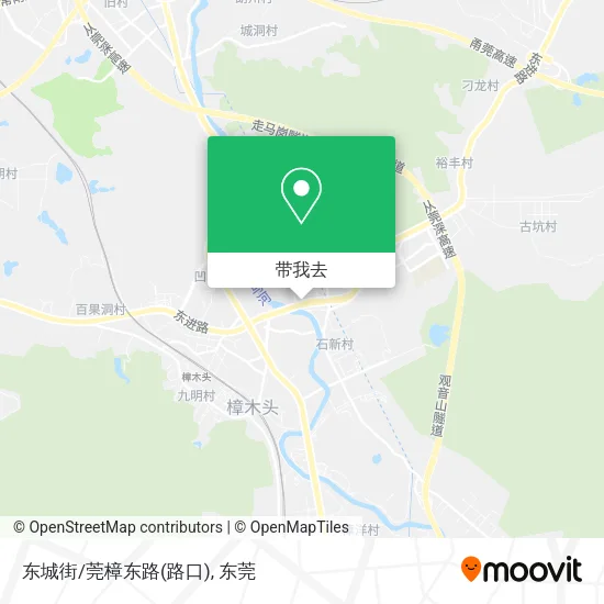 东城街/莞樟东路(路口)地图