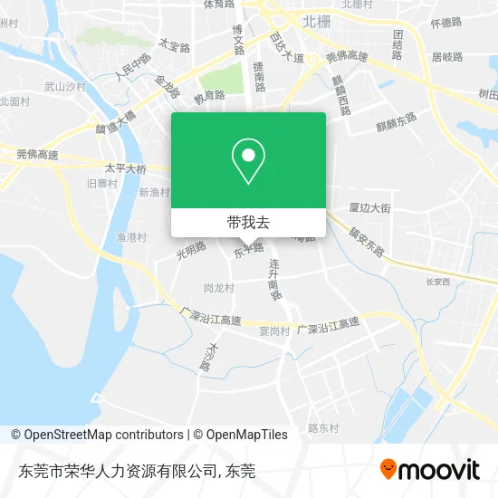 东莞市荣华人力资源有限公司地图
