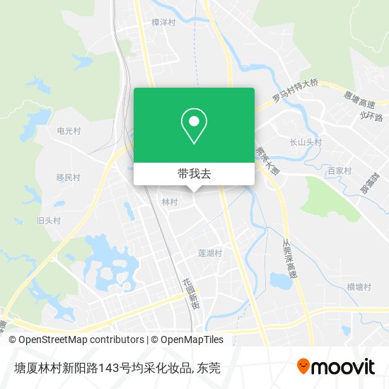 塘厦林村新阳路143号均采化妆品地图