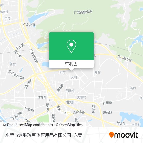 东莞市速酷珍宝体育用品有限公司地图