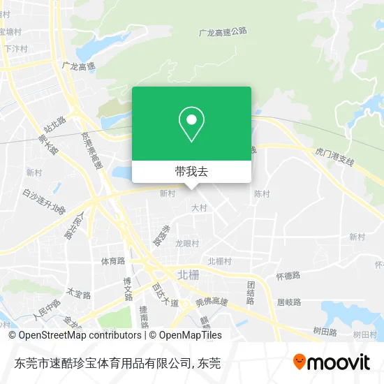 东莞市速酷珍宝体育用品有限公司地图