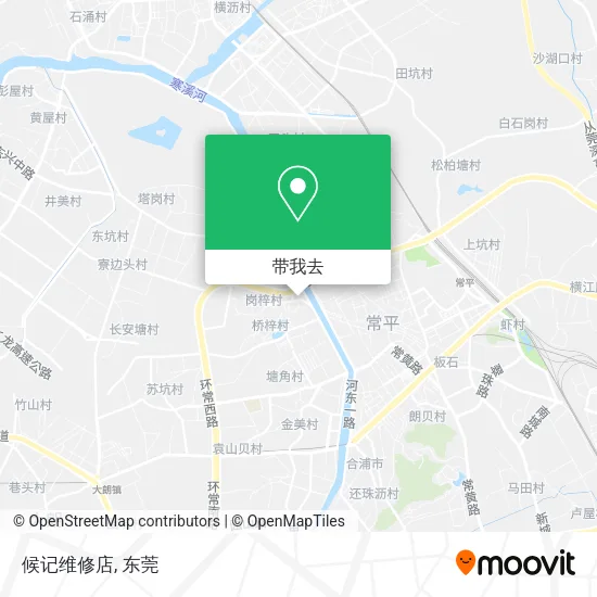候记维修店地图